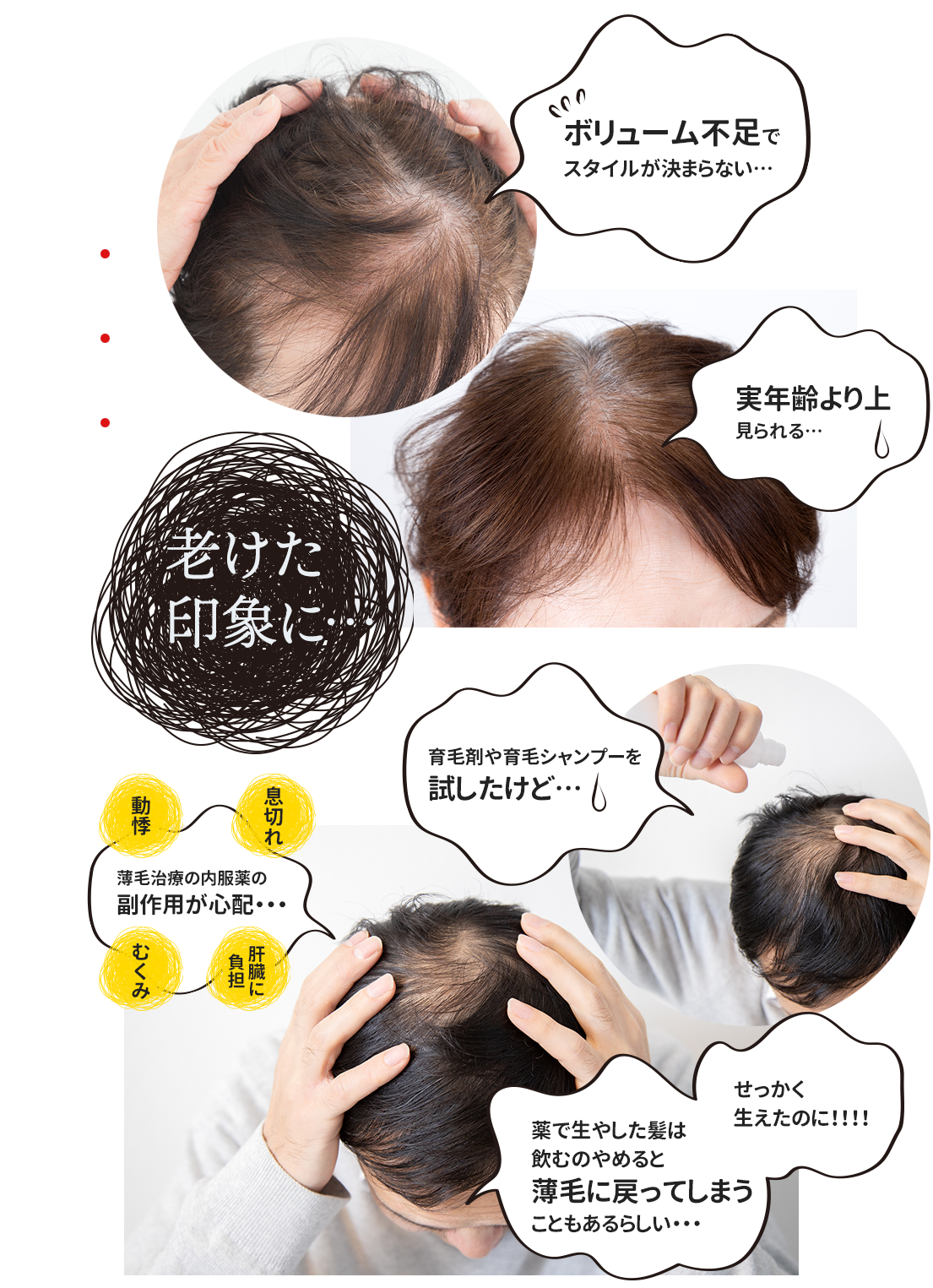 こんなお悩みありませんか?